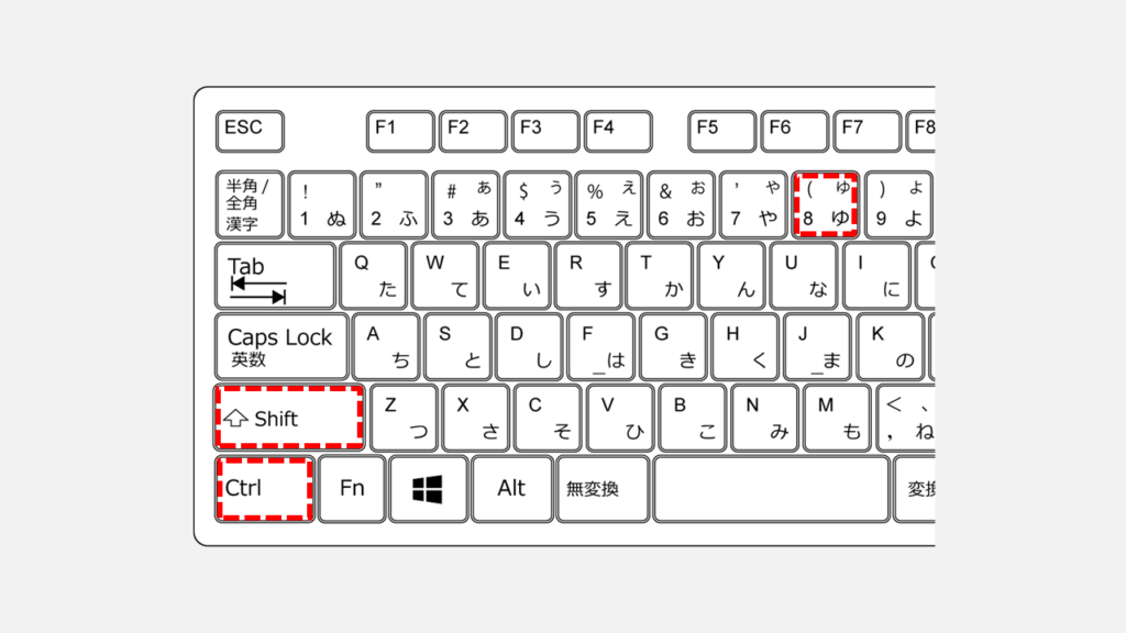 WordでCtrl+Shift+8を押して改行マーク（段落記号）を非表示にする