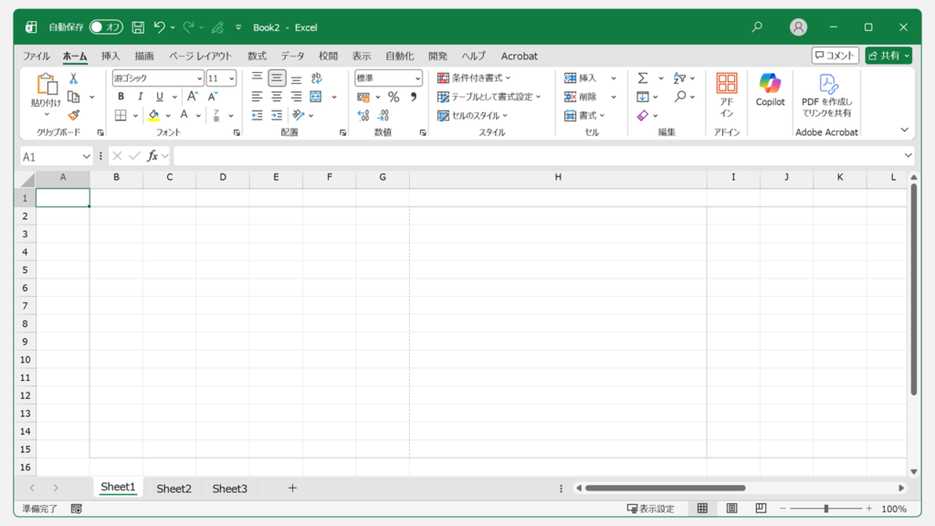 Excelのシートにグレーの点線（改ページ線）が表示されている状態のスクリーンショット