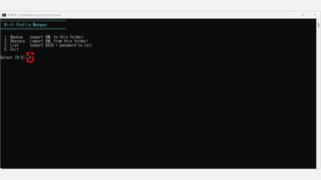 Wi-Fi Profile Managerのメニューで「2」を半角で入力してEnterキーを押し、復元を開始しているスクリーンショット