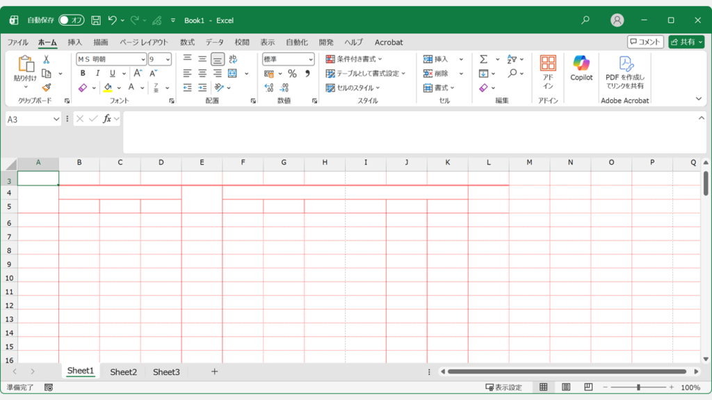 Excelのシート上の枠線と罫線の色が赤に変わった状態