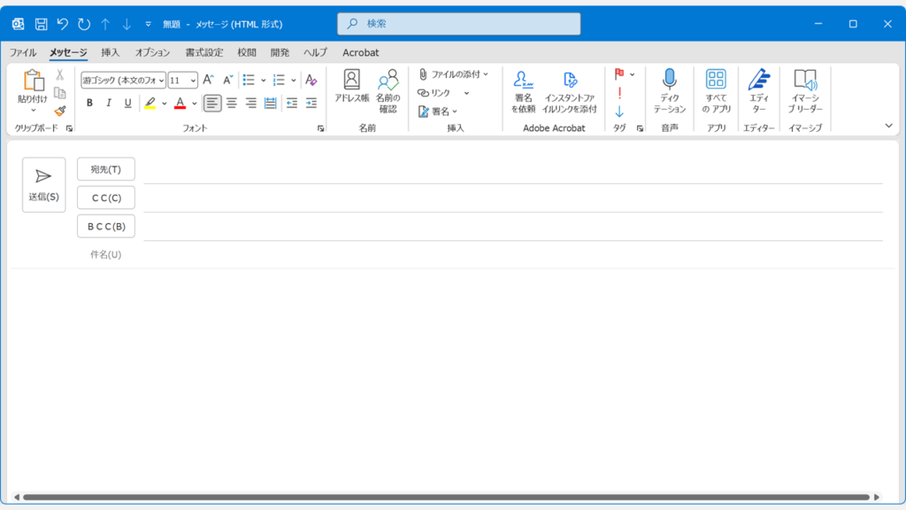 Outlookのメール作成画面で改行マーク（↵）を含むすべての編集記号が非表示になった状態のスクリーンショット