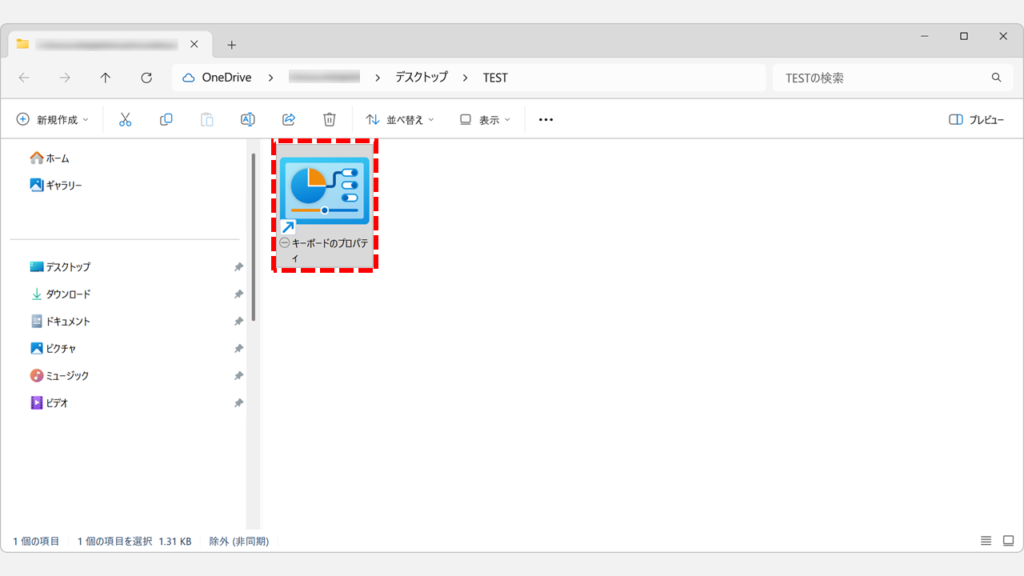 デスクトップにキーボードのプロパティへのショートカットが作成され、ダブルクリックでキーボードのプロパティが起動した状態のスクリーンショット
