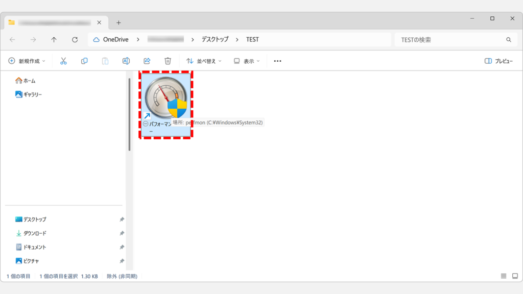 Windows11のデスクトップにパフォーマンスモニターのショートカットが作成された状態のスクリーンショット
