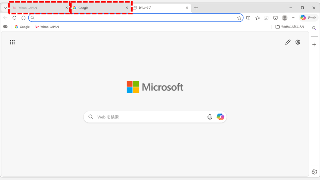 Microsoft Edgeのタブバーで、スリープ状態になったタブが薄く表示されている状態のスクリーンショット