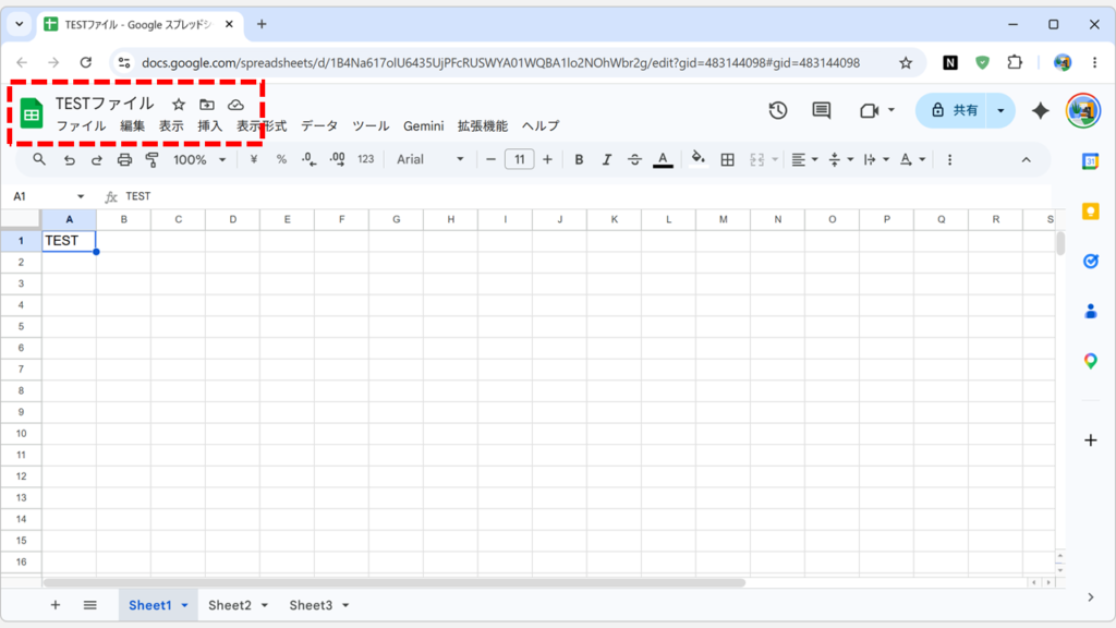 インポート完了後に新しいタブで開いたGoogleスプレッドシートのタイトルバーに.XLSXバッジが表示されず、緑のスプレッドシートアイコンになっていることを確認しているスクリーンショット