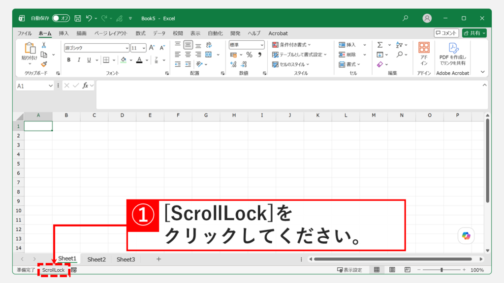 Excelの画面左下のステータスバーにScrollLockと表示されており、その文字をクリックしてスクロールロックを解除しようとしているスクリーンショット