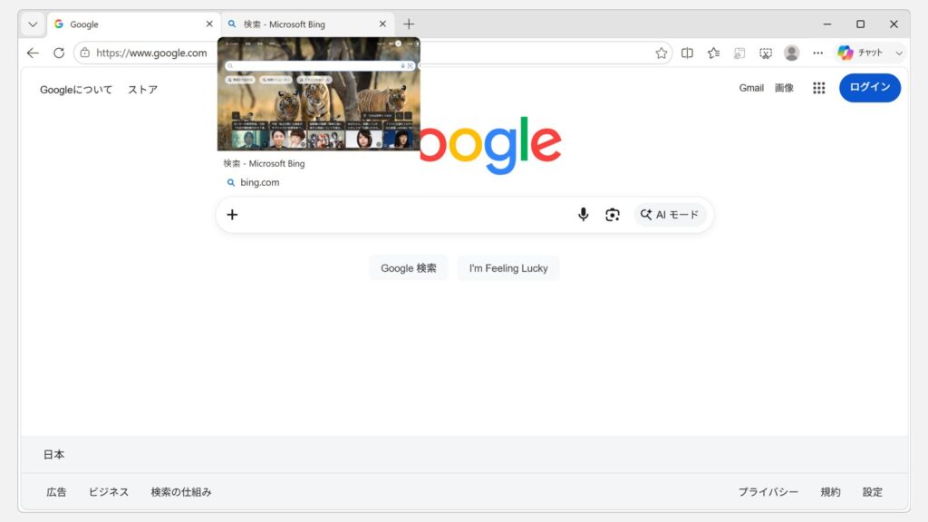 Microsoft Edgeで開いているタブにカーソルを合わせ、タブの内容がプレビュー画像で表示されているスクリーンショット