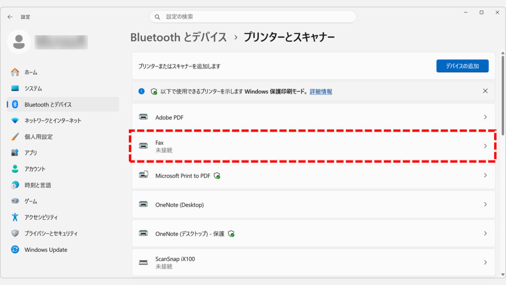 Windowsの設定アプリで「Bluetoothとデバイス」から「プリンターとスキャナー」を開き、Faxが表示されてFAXとスキャンのインストール完了を確認しているスクリーンショット