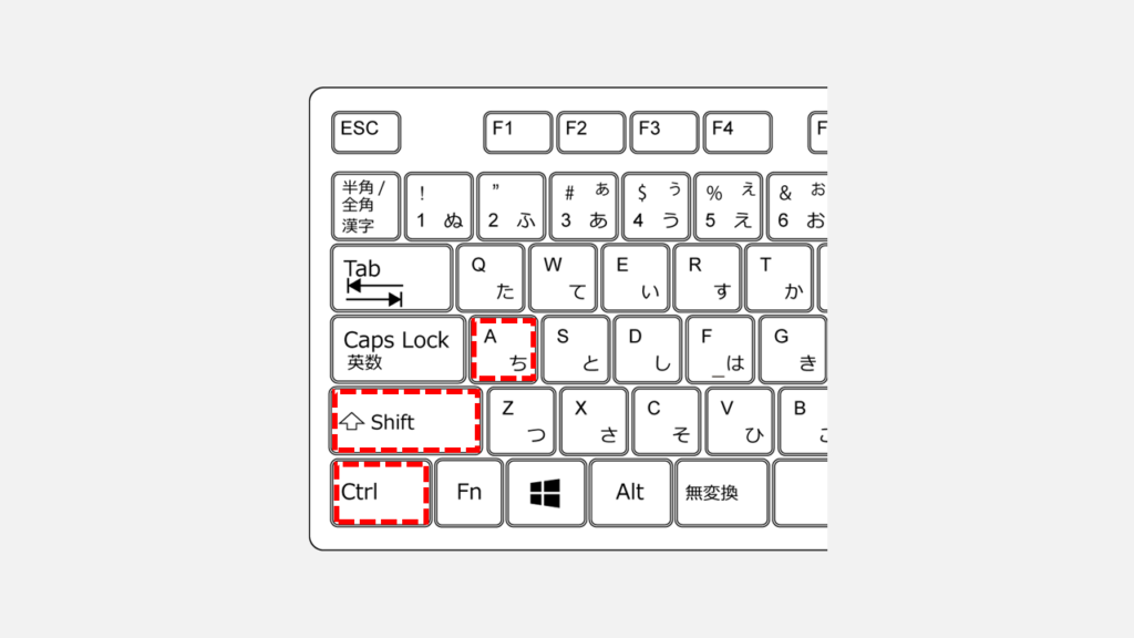 Chromeをアクティブウィンドウにした状態で、キーボードのCtrlキー、Shiftキー、Aキーを押している画面