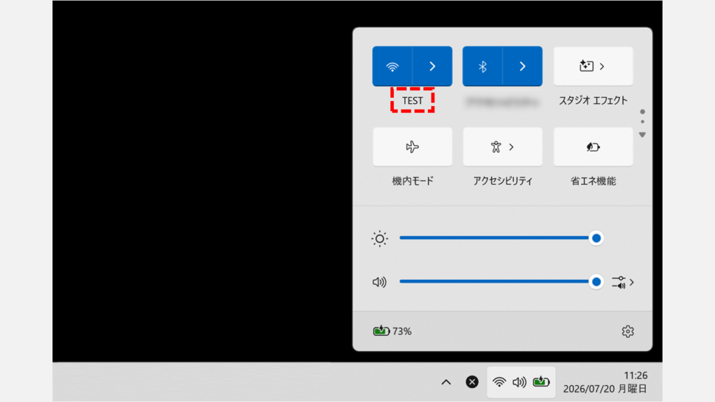 「クイック設定」画面が開き、Wi-Fiアイコンの下に接続中のSSID「TEST」が表示されているスクリーンショット