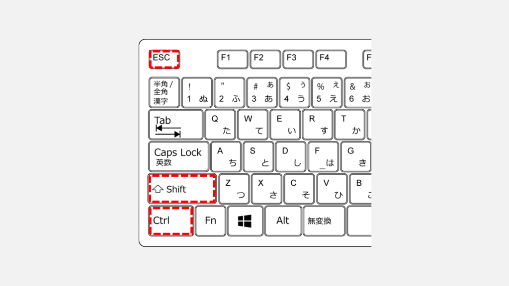 CtrlキーとShiftキーとEscキーを押してWindowsのタスクマネージャーを起動したスクリーンショット