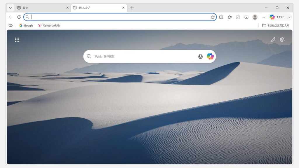 新しいタブを開き、Copilotの画面から「Webを検索」と表示された元の検索画面に戻ったことを確認しているスクリーンショット