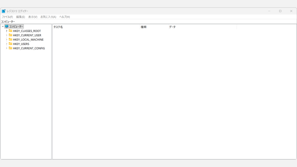 ファイル名を指定して実行からregeditを実行し、レジストリエディターが起動したスクリーンショット