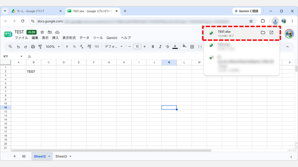 Googleスプレッドシートからxlsx形式でダウンロードが完了し、拡張子がxlsxのファイルが保存されたスクリーンショット