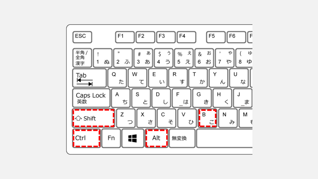 Ctrlキー、Altキー、Shiftキー、Bキーを同時に押してBoxの検索パネルが表示されたスクリーンショット