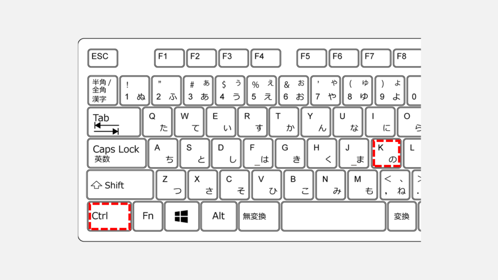 Acrobatの環境設定を開くため、キーボードのCtrlキーとKキーを同時に押しているスクリーンショット