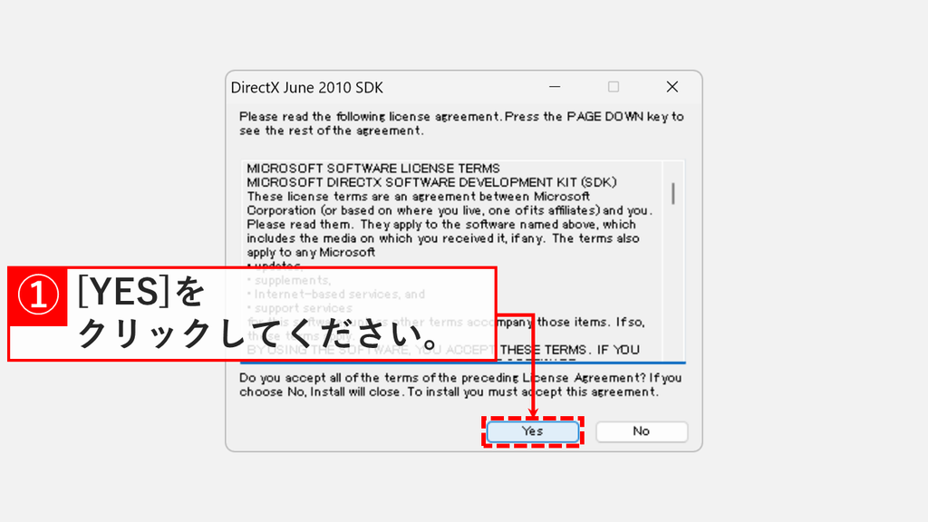 DirectX June 2010 SDK の英語のライセンス条項ウィンドウで、Yesをクリックしようとしているスクリーンショット
