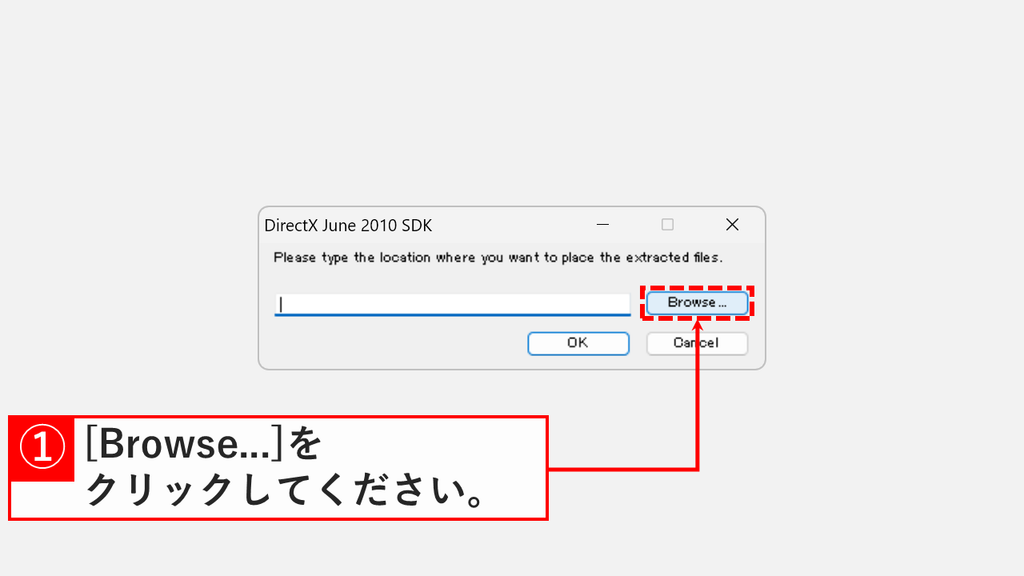 展開先の場所を入力する英語のダイアログで、Browseをクリックして展開先を指定しようとしているスクリーンショット