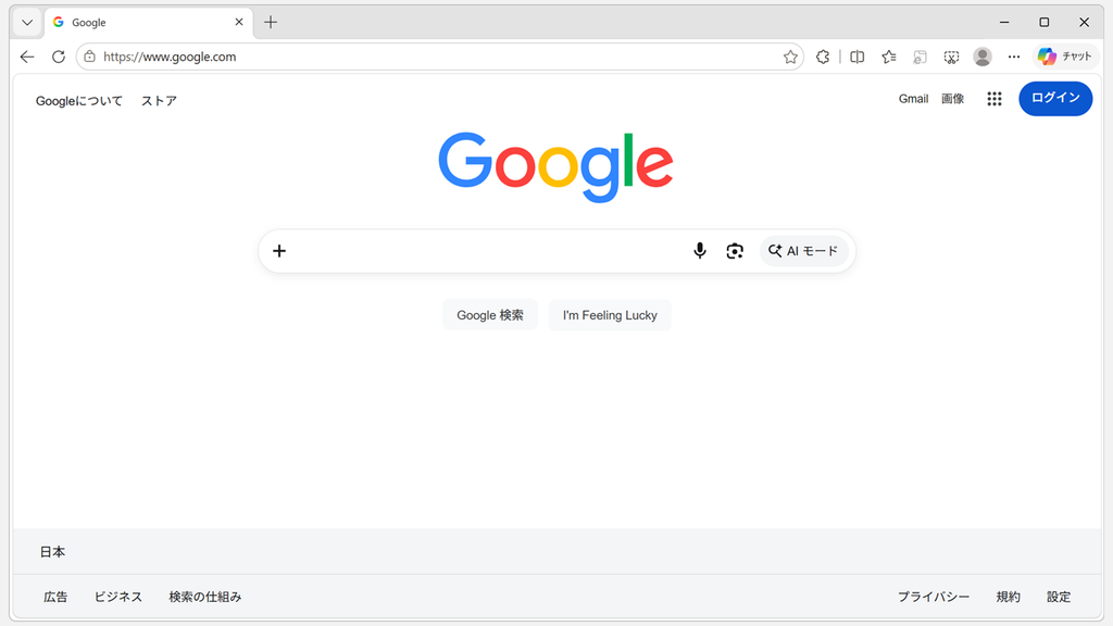 Windows11のタスクバーにリンクを追加するため、Microsoft EdgeでGoogleのトップページを開いているスクリーンショット