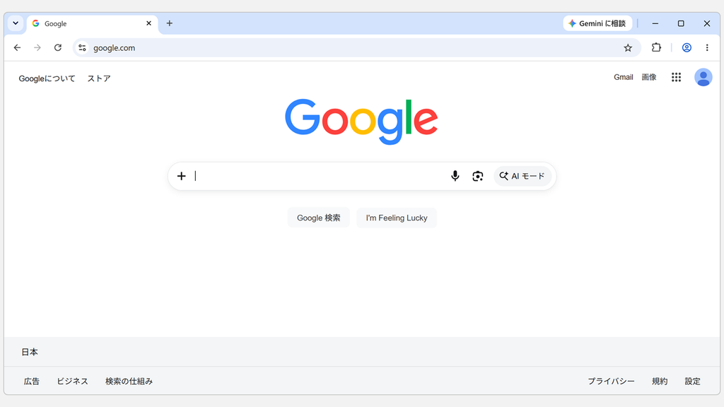 タスクバーにショートカットを追加するため、Google ChromeでGoogleのトップページを開いているスクリーンショット