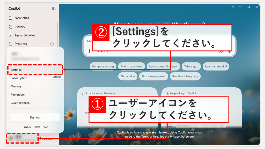 英語表示になったCopilotを日本語に戻すため、Copilotアプリの左下のユーザーアイコンをクリックし、メニューの「Settings」をクリックしているスクリーンショット
