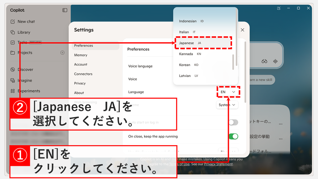 Copilotアプリの「Settings」の「Preferences」で、「Language」の「EN」をクリックし、言語の一覧から「Japanese JA」を選んでいるスクリーンショット