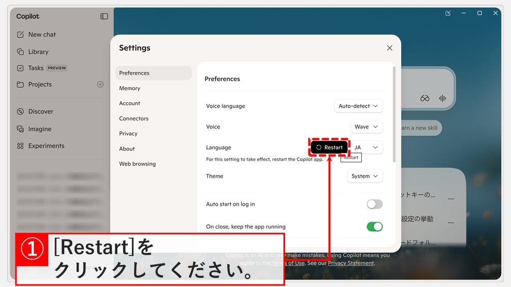 Copilotアプリの「Language」が「JA」に変わり、横に表示された「Restart」と「For this setting to take effect, restart the Copilot app.」の説明があるスクリーンショット