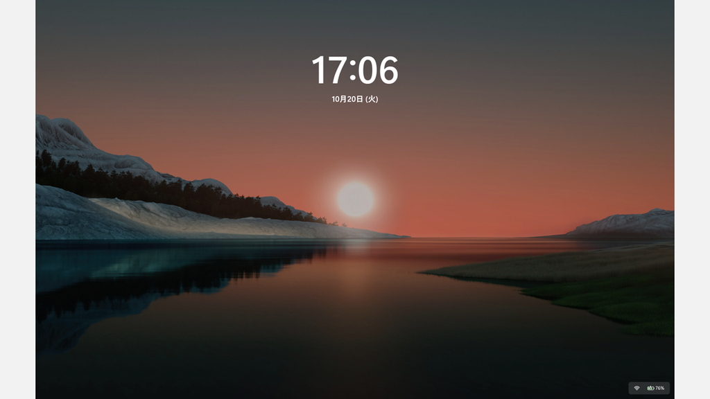 WindowsキーとLキーで表示したロック画面の背景が、選んだ夕日と湖の画像に変わっているスクリーンショット